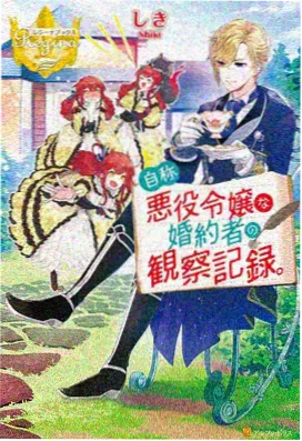 星辰旅途 动漫 2024